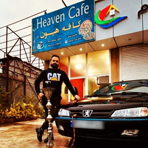 عکس کافه هیون