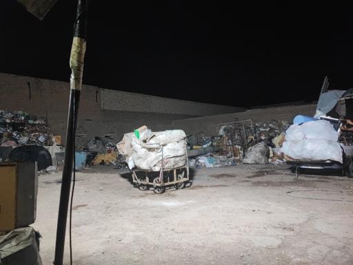 عکس انبار ضایعات برادران زارعی 