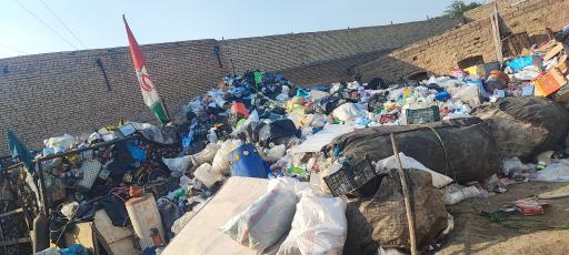 عکس انبار ضایعات برادران زارعی 