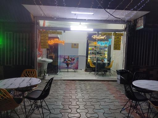 عکس آبمیوه بستنی پت و مت