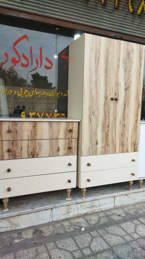 عکس کابینت دارا دکور