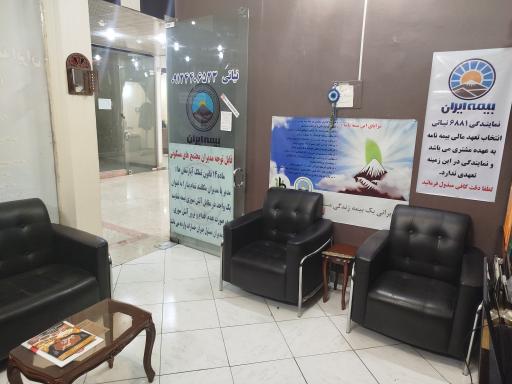 بیمه ایران کد۶۸۸۱ نمایندگی نیاتی