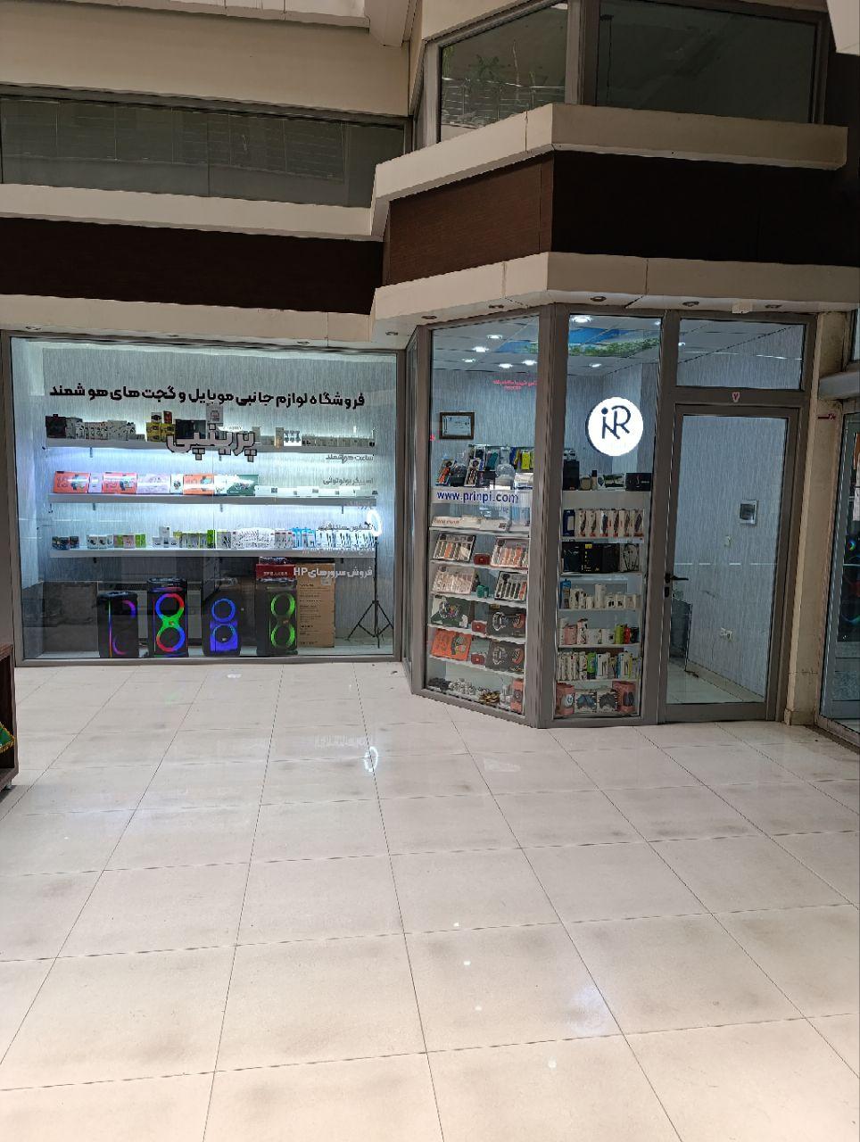 عکس لوازم جانبی موبایل و گجت هوشمند پرینپی