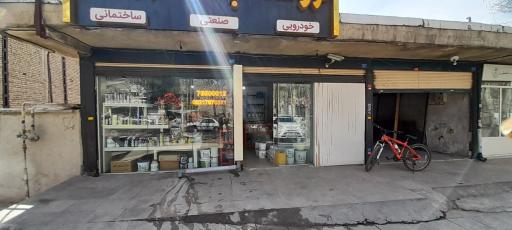 عکس فروشگاه چسب درویشی