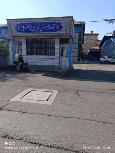 عکس باشگاه فوتبال مقاومت رشت