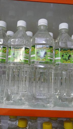 عکس فروشگاه سبزینه سروناز