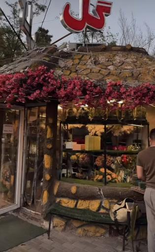 عکس گل فروشی کایا 