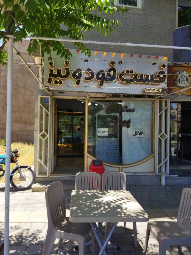 عکس فست فود ونیز