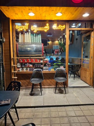 عکس ‌کافه بستنی کینو