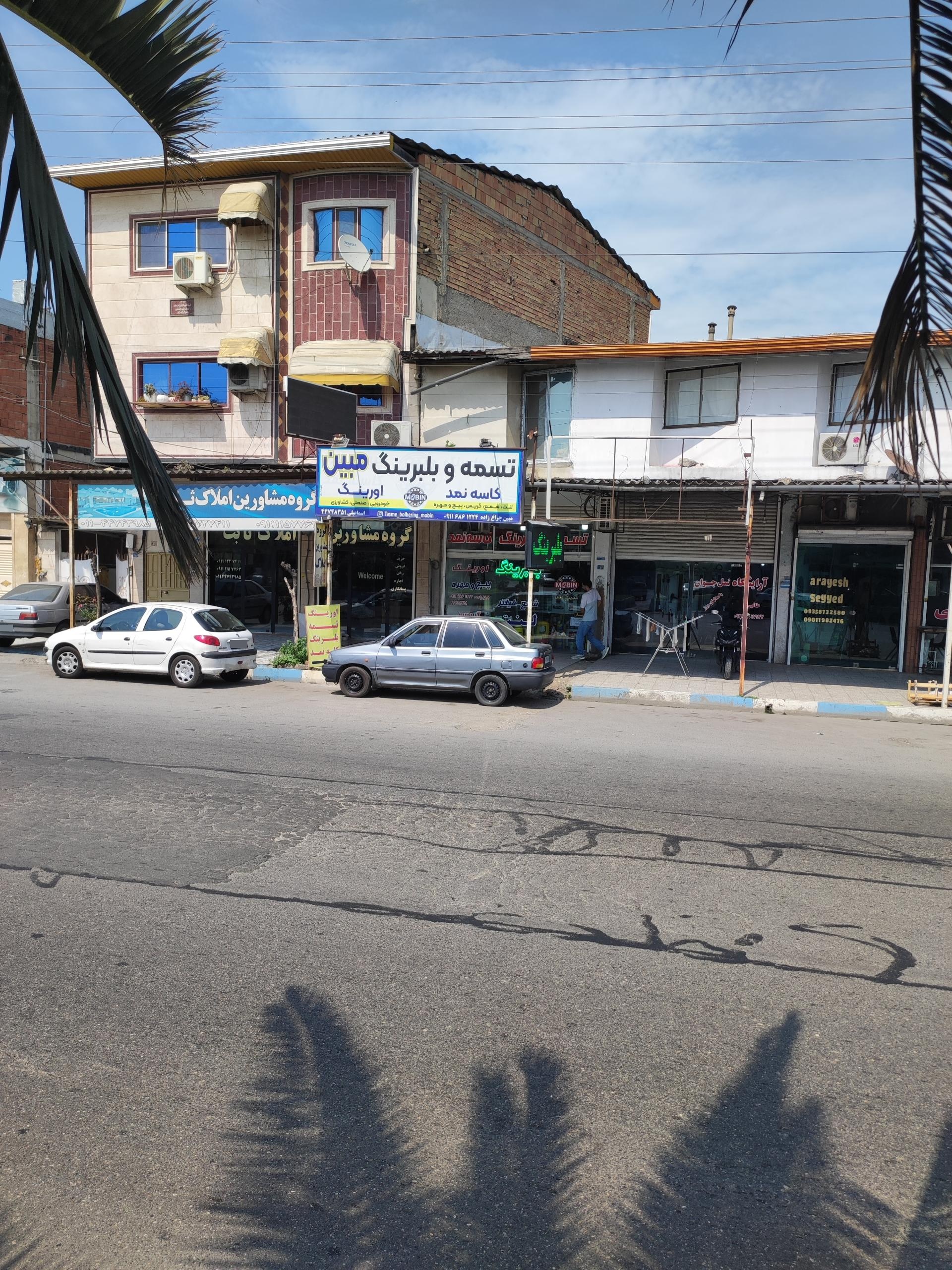 عکس تسمه و بلبرینگ مبین