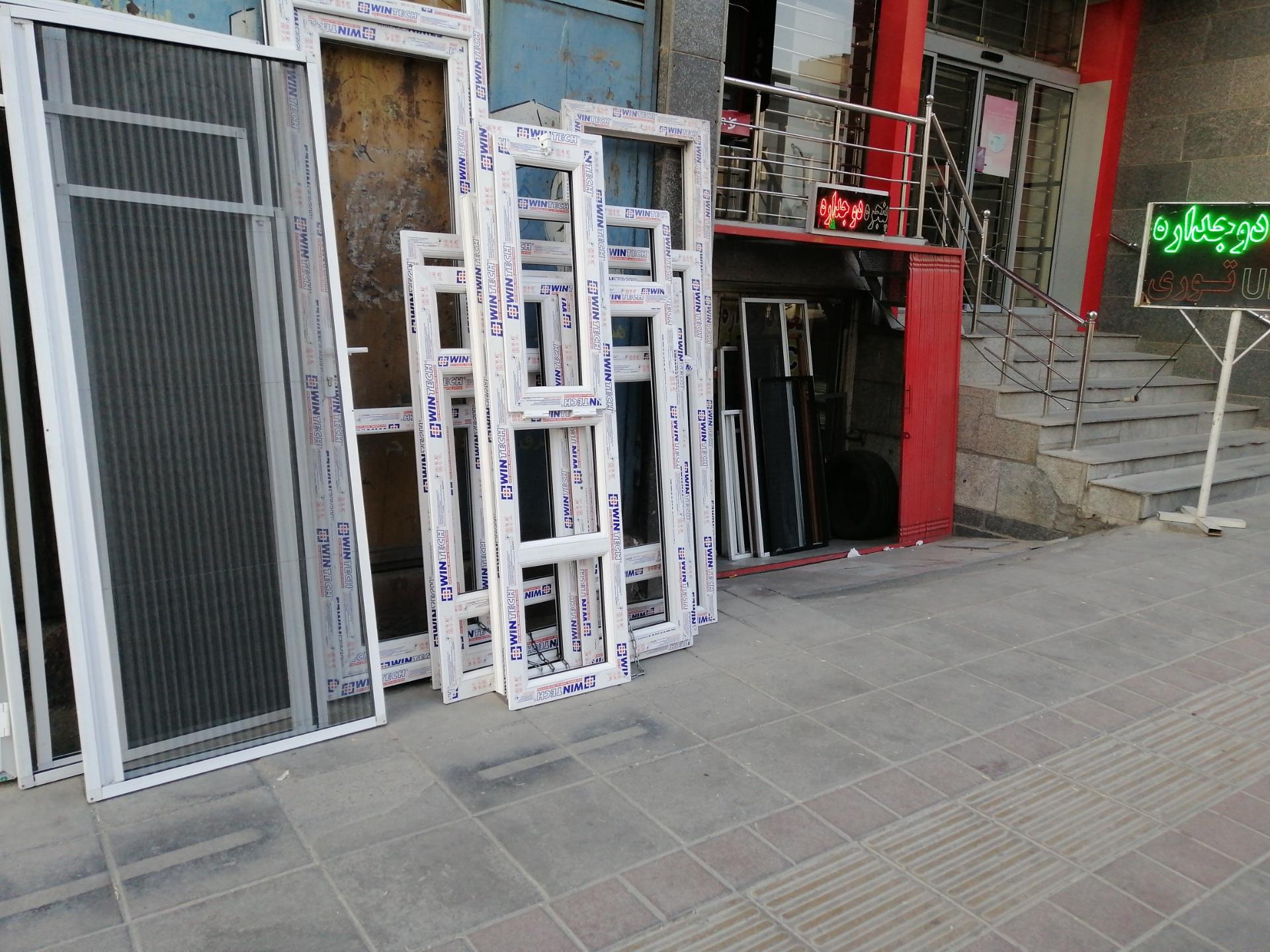 عکس کارگاه پنجره دوجداره