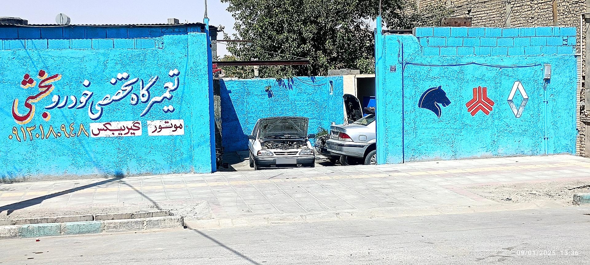 عکس تعمیرگاه تخصصی خودرو بخشی 