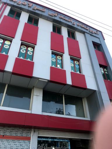 عکس آموزشگاه رانندگی فولادوند