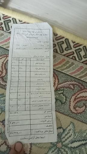 عکس رستوران باغ سالار (مهستان شعبه 2)