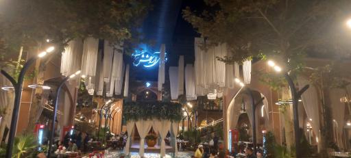 عکس رستوران باغ سالار (مهستان شعبه 2)