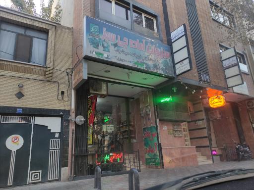 عکس سبزیجات آماده جی سبز