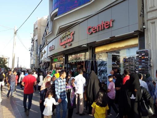 عکس پاساژ کیمیا