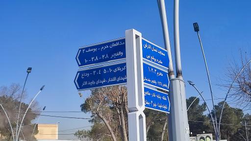 قطعه عملیات فتح المبین