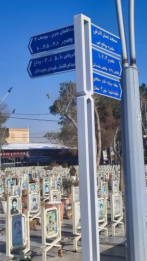 قطعه عملیات فتح المبین