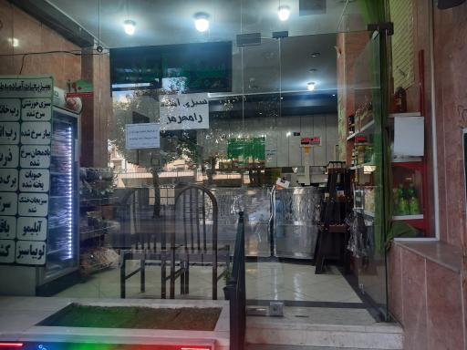 عکس سبزیجات آماده جی سبز