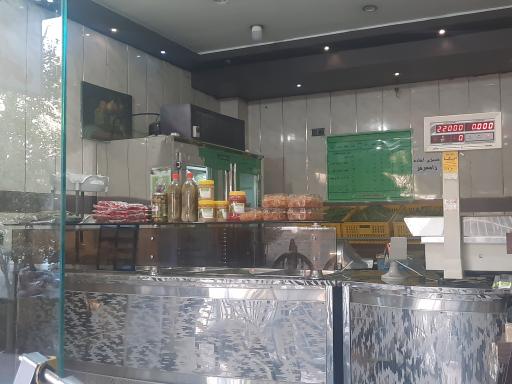 عکس سبزیجات آماده جی سبز