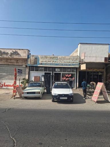 عکس درب سازان هگمتانه