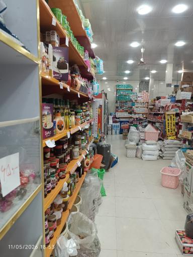 عکس فروشگاه بزرگ قربانی