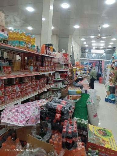 عکس فروشگاه بزرگ قربانی
