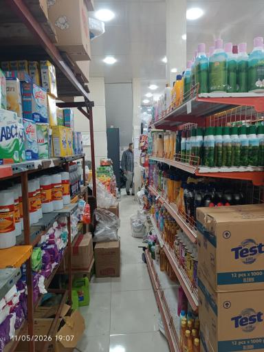 عکس فروشگاه بزرگ قربانی