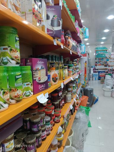 عکس فروشگاه بزرگ قربانی