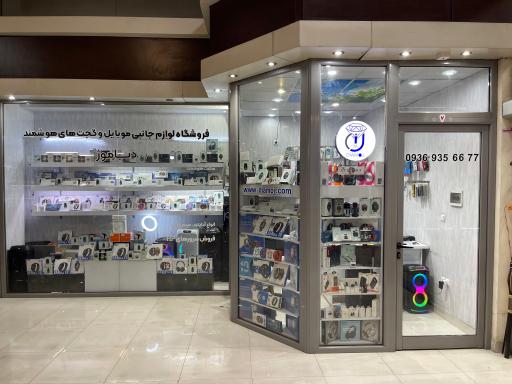 عکس لوازم جانبی موبایل و گجت هوشمند پرینپی
