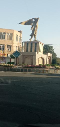 عکس میدان دروازه عراق