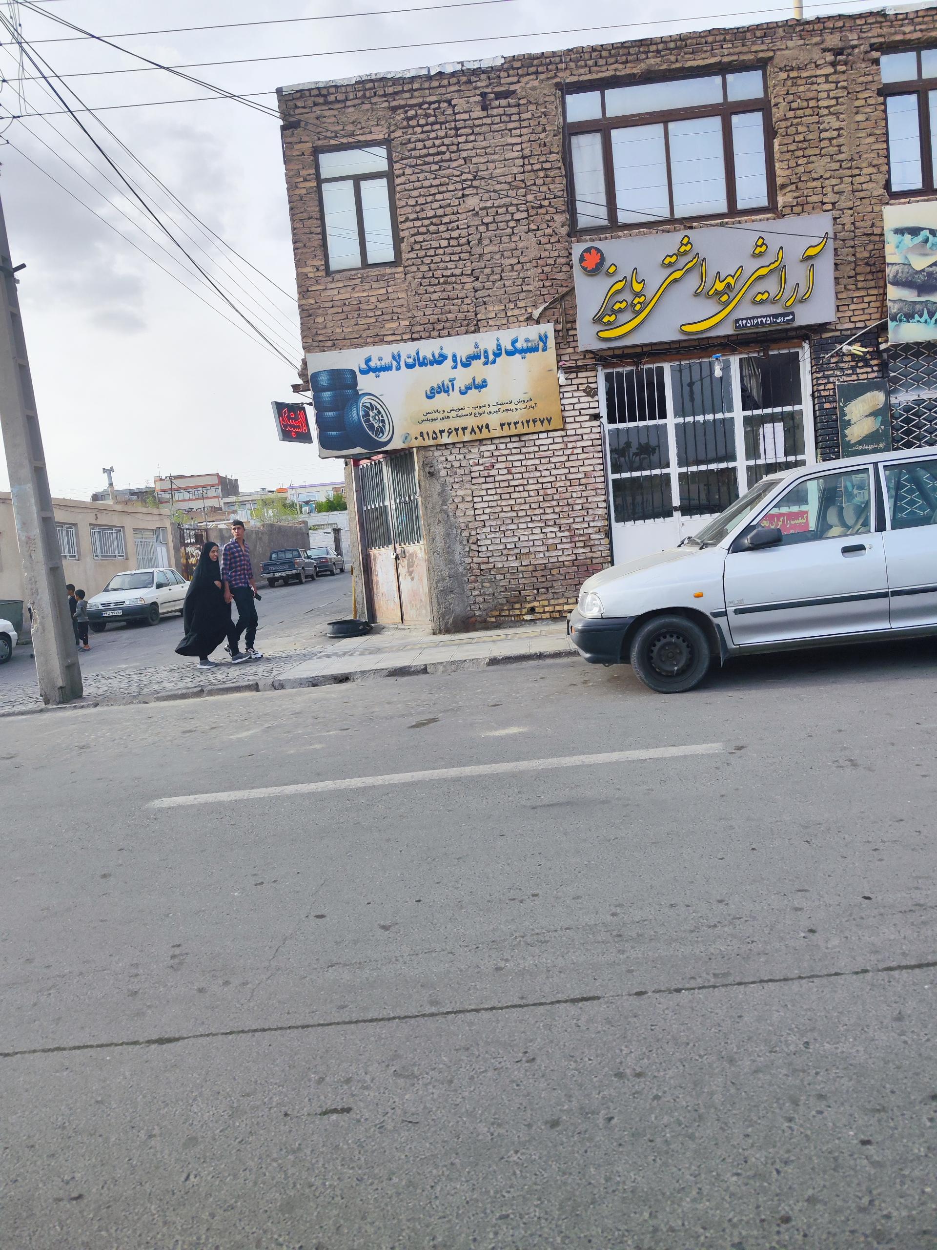 عکس لاستیک فروشی وخدمات لاستیک عباس آبادی 