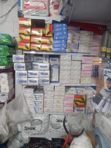 عکس تجهیزات پزشکی دژدار