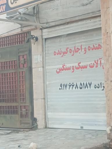 عکس شرکت مشعل داران فولاد کوثر