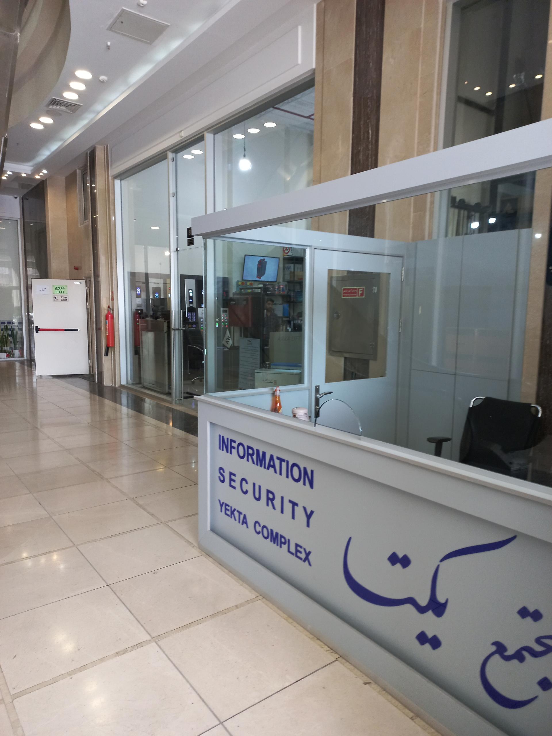 عکس مجتمع تجاری اداری یکتا