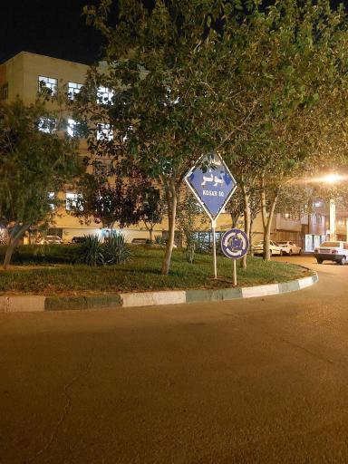 عکس میدان کوثر