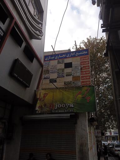 دکتر محسن بهمنی جراح کلیه و مجاری ادراری و تناسلی