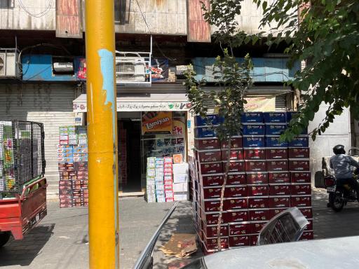عکس فروشگاه پوك پوك - لاميان - نخودي