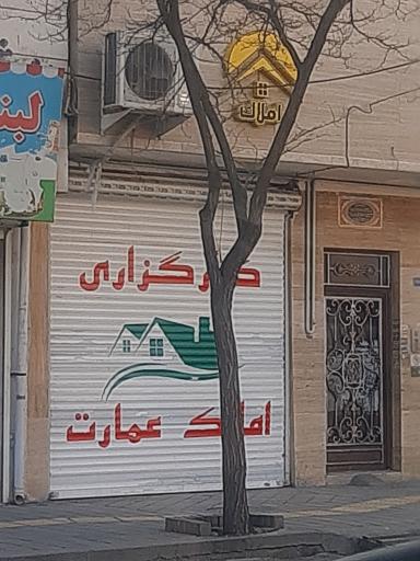 عکس املاک عمارت