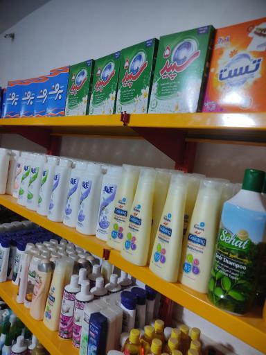 عکس سوپر مارکت اشرفی 