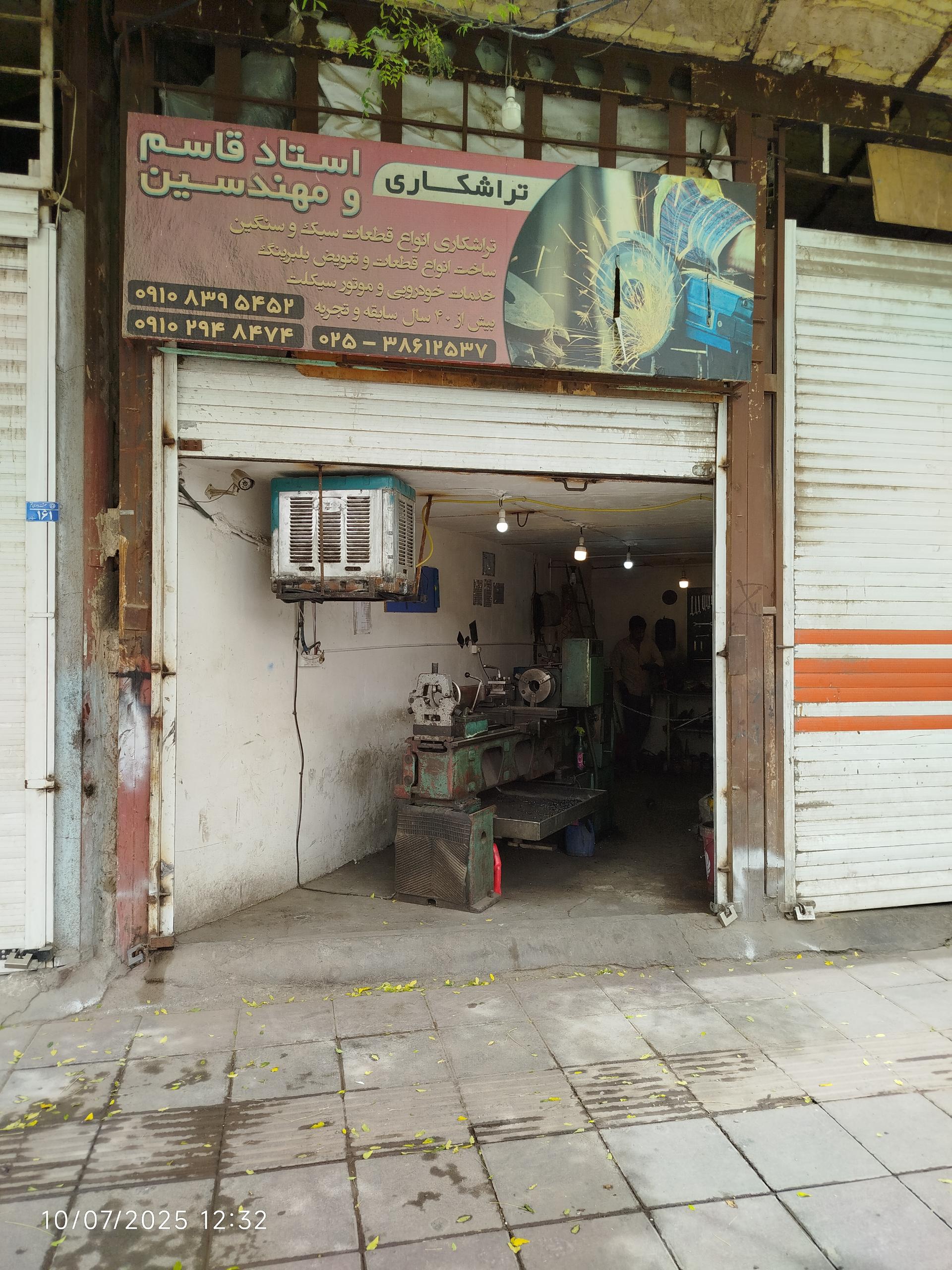 عکس تراشکاری استاد قاسم