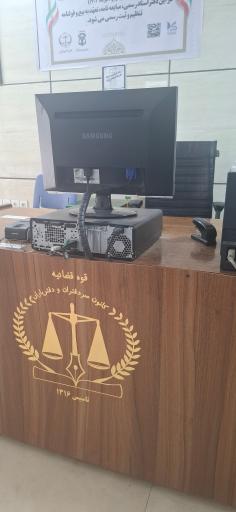 عکس دفترخانه اسناد رسمی شماره ۳