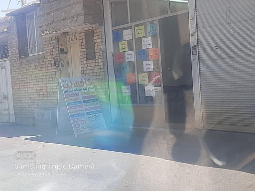 عکس کافی نت ایران