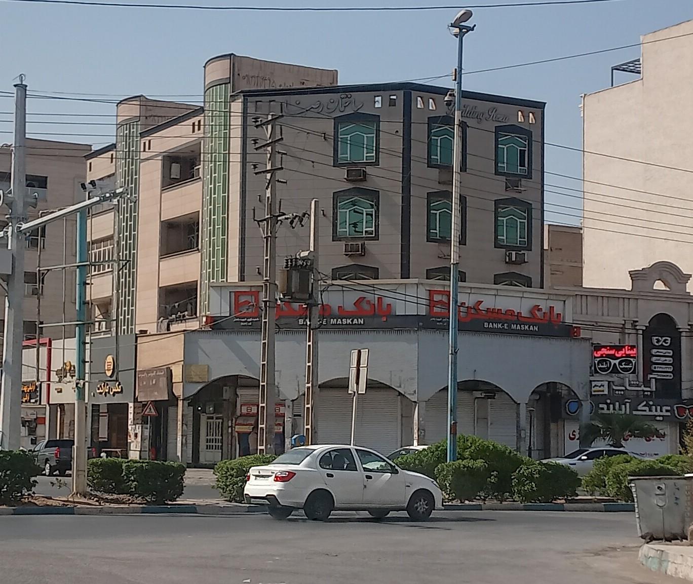 عکس بانک مسکن شعبه باهنر شعبه کوی باهنر