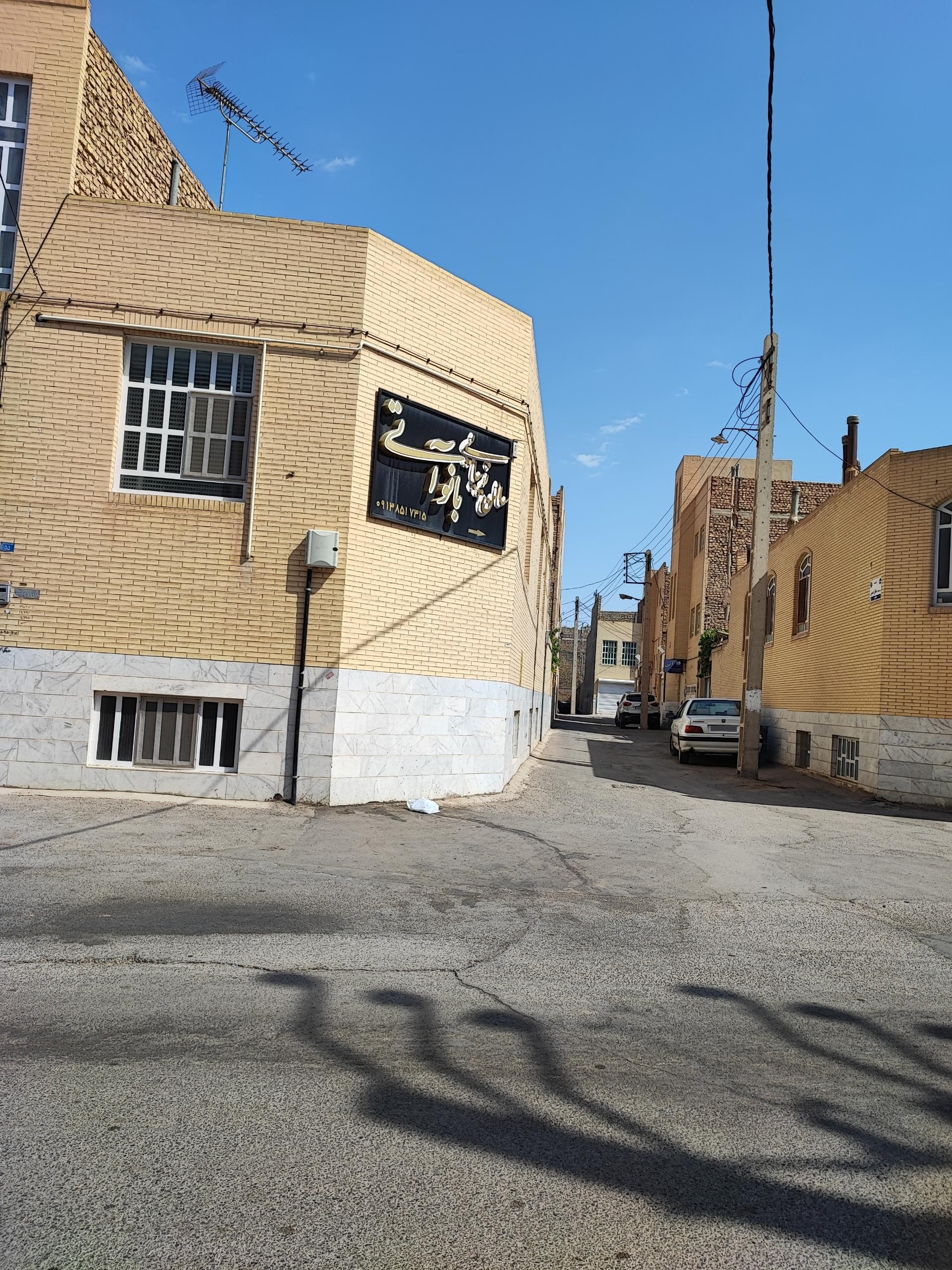 عکس آرایشگاه آتی