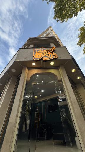 عکس مشاورین مسکن بزرگان 