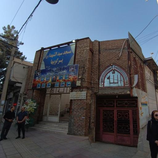 عکس مسجد سیدالشهدا پرگوییها