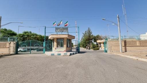 عکس اداره برق شهرستان آران و بیدگل