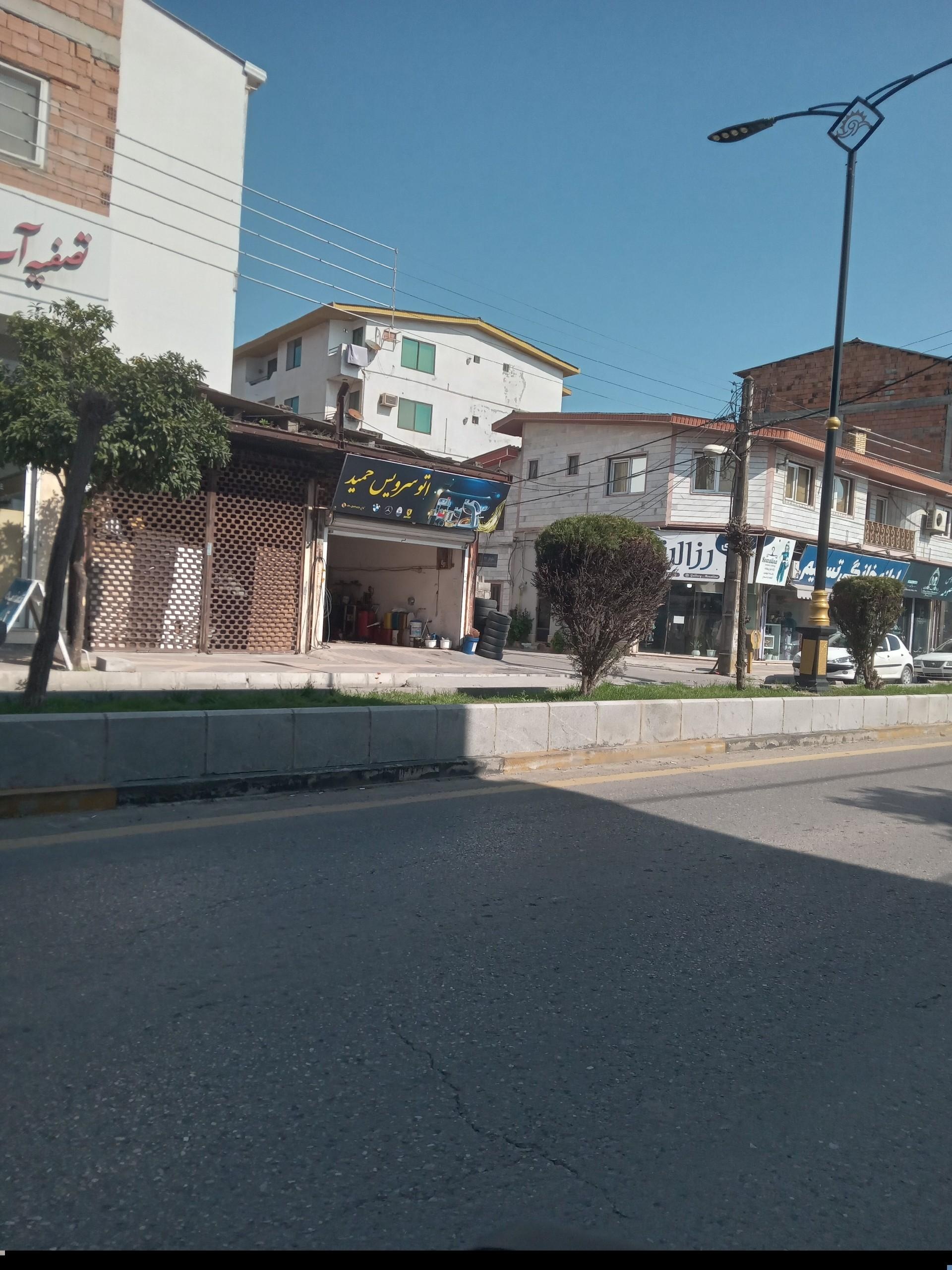 عکس اتوسرویس حمید